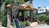 Aristo Motel