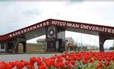 Kahramanmaraş Sütçü İmam Üniversitesi