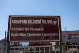 Koimesis Kilisesi