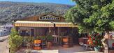 Yalıyanı Motel Restaurant