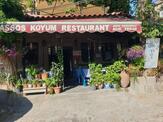 Assos Köyüm Restaurant