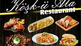 Köşk-ü Ala Cafe