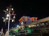 Beyaz Ev Restaurant Sinop