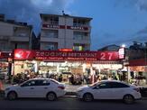 Zeugma Kebap Kızkalesi