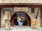 Penbe Han