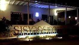 Sisyphos Hotel