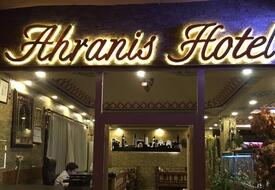 Ahranis Hotel
