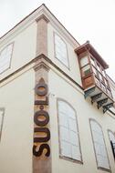 Suolo Otel Urla