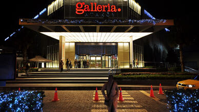 Galleria AVM