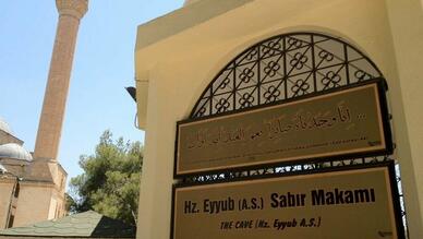 Eyyüp Peygamber ve Makamı