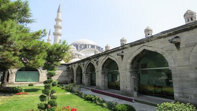 Süleymaniye Kütüphanesi