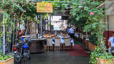 Adana Kazancılar Restaurant