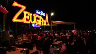Zeugma Restaurant