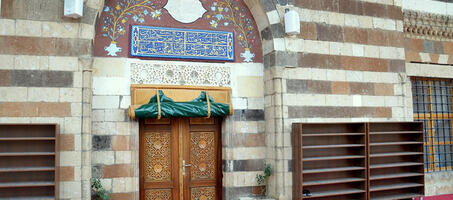 Hüsrev Paşa Camii - Görsel 2