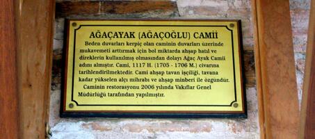 Ağaç Ayak Camii - Görsel 4