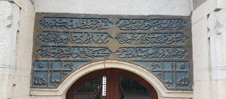 Gülbahar Hatun Camii - Görsel 1