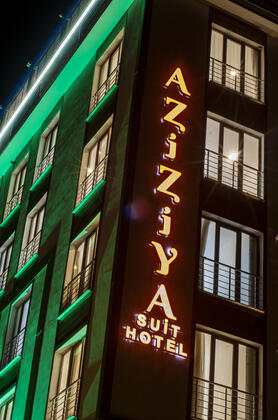 Aziziya Suite Hotel - Görsel 7