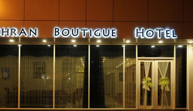 Görsel 2 : Tehran Boutique Hotel, Doğubayazıt, Otelin Önü