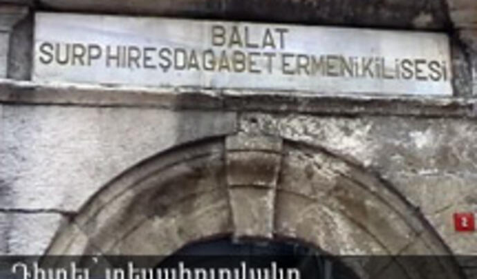 Surp Hreşdagabet Kilisesi