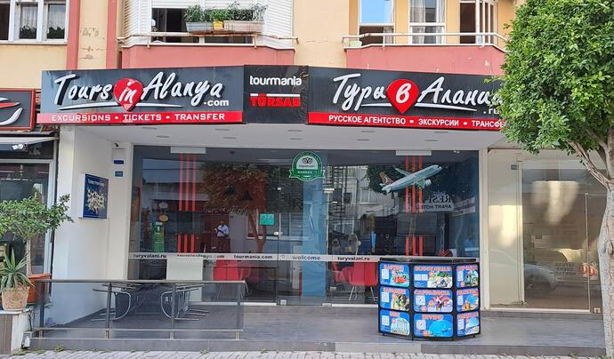 Tours in Alanya