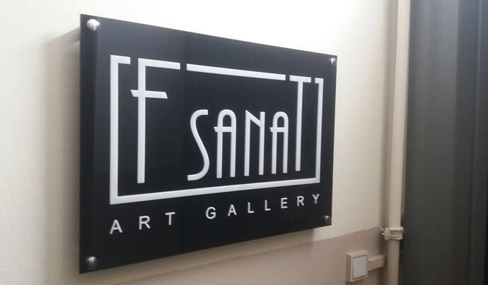 F Sanat Galerisi