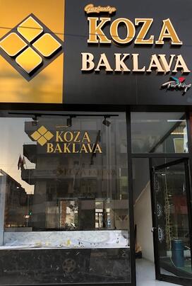 Koza Baklava