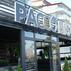 Pacco Boutique HotelGenel Görünüm - Görsel 4