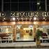 Grand Zeybek HotelGenel Görünüm - Görsel 1