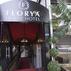 Florya House HotelManzara - Görsel 1