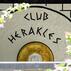 Club Herakles HotelMüzik & Eğlence - Görsel 3