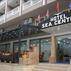 Marmaris Sea Center HotelGenel Görünüm - Görsel 1