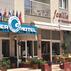 Güler HotelGenel Görünüm - Görsel 1