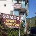 Samos Apart PansiyonGenel Görünüm - Görsel 1