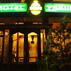 Motel FarukGenel Görünüm - Görsel 11