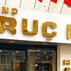 Grand Oruç HotelGenel Görünüm - Görsel 15