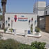 Bodrum Sarsılmaz HotelGenel Görünüm - Görsel 12