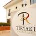 Tiryaki Boutique HotelGenel Görünüm - Görsel 2
