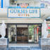 Gürses Life HotelGenel Görünüm - Görsel 6