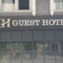 Guest Otel BeşiktaşGenel Görünüm - Görsel 1