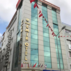 Reyhanlı Emir HotelGenel Görünüm - Görsel 1