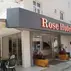 Rose Hotel KızkalesiGenel Görünüm - Görsel 7