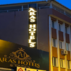 Aras Hotels ÇorluGenel Görünüm - Görsel 13