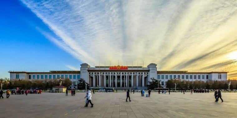 Çin Ulusal Müzesi