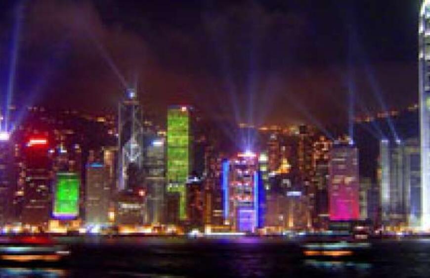 Hoş Kokular Limanı: Hong Kong